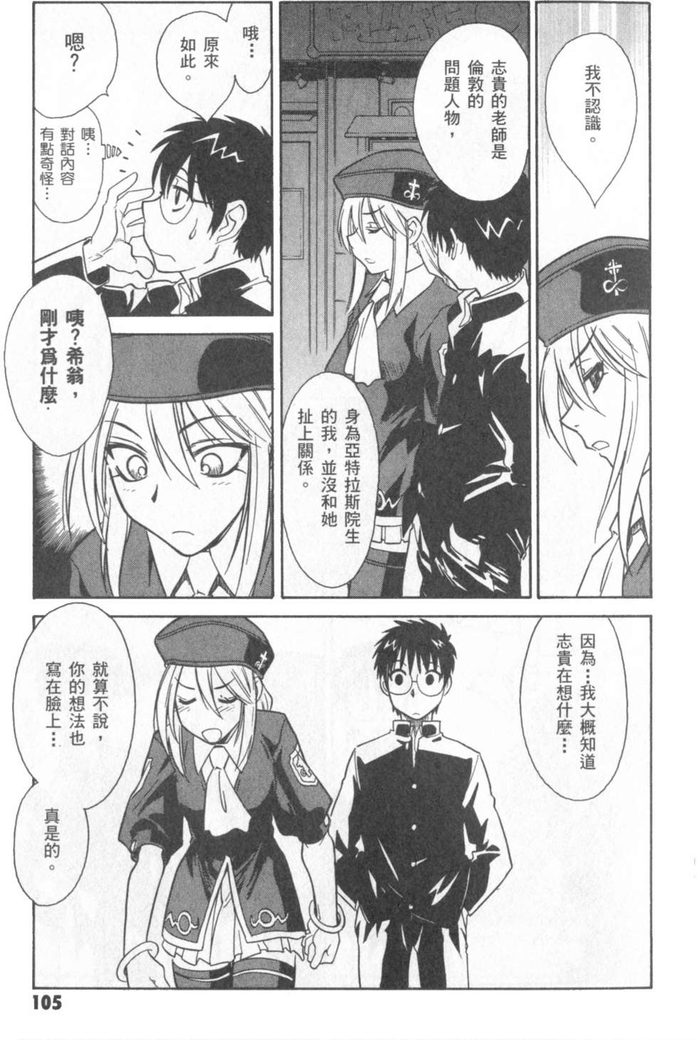 第106页