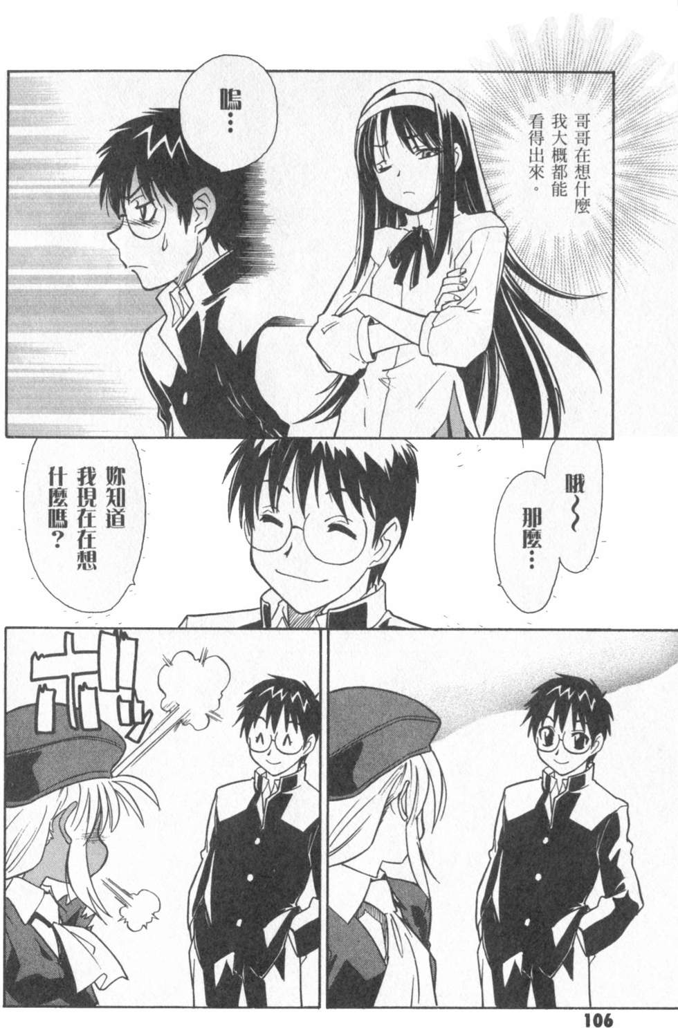第107页