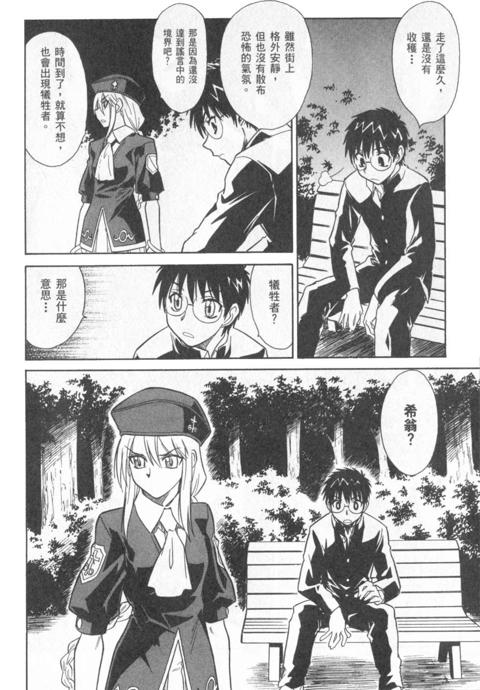 第109页