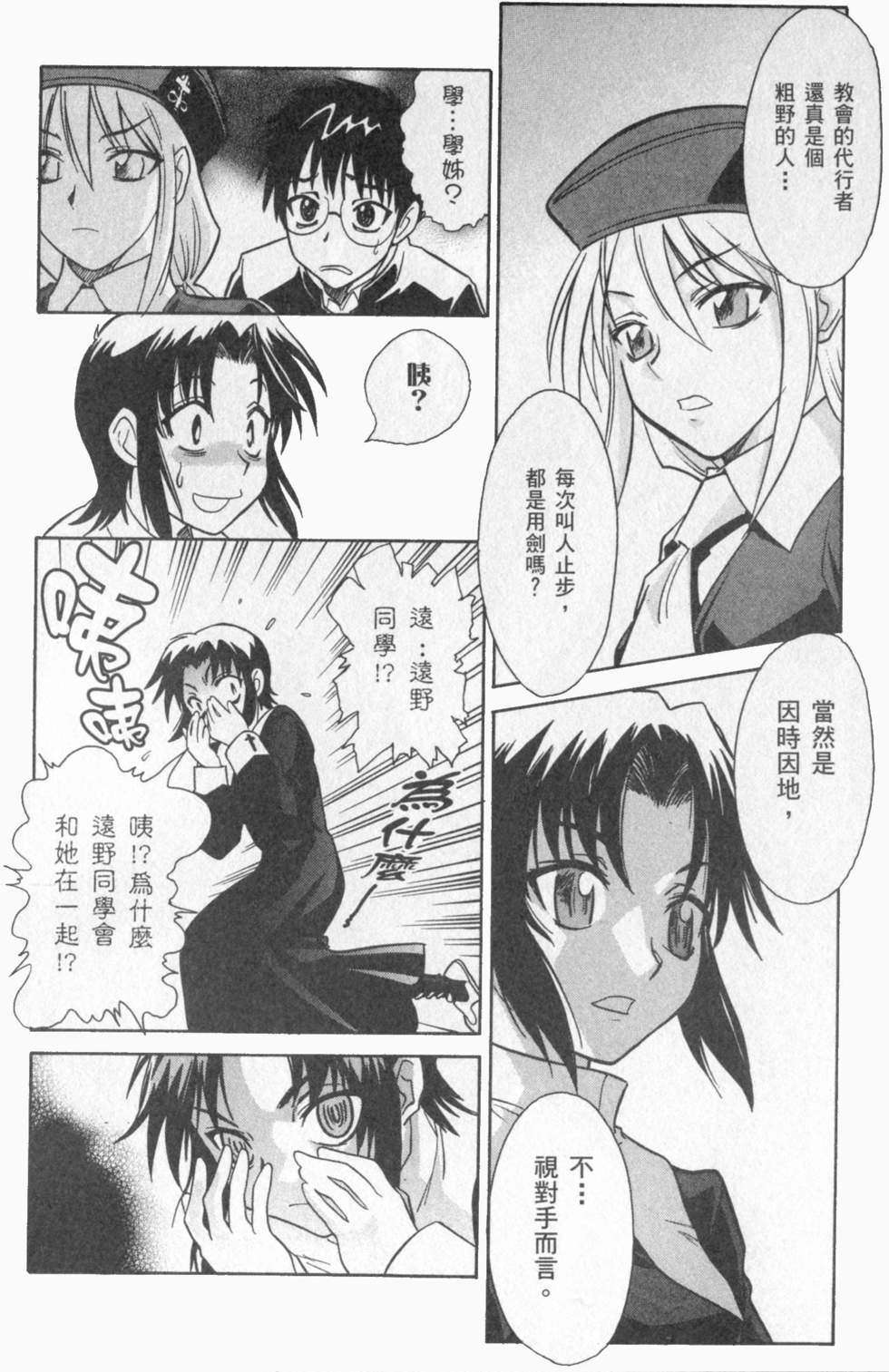 第113页
