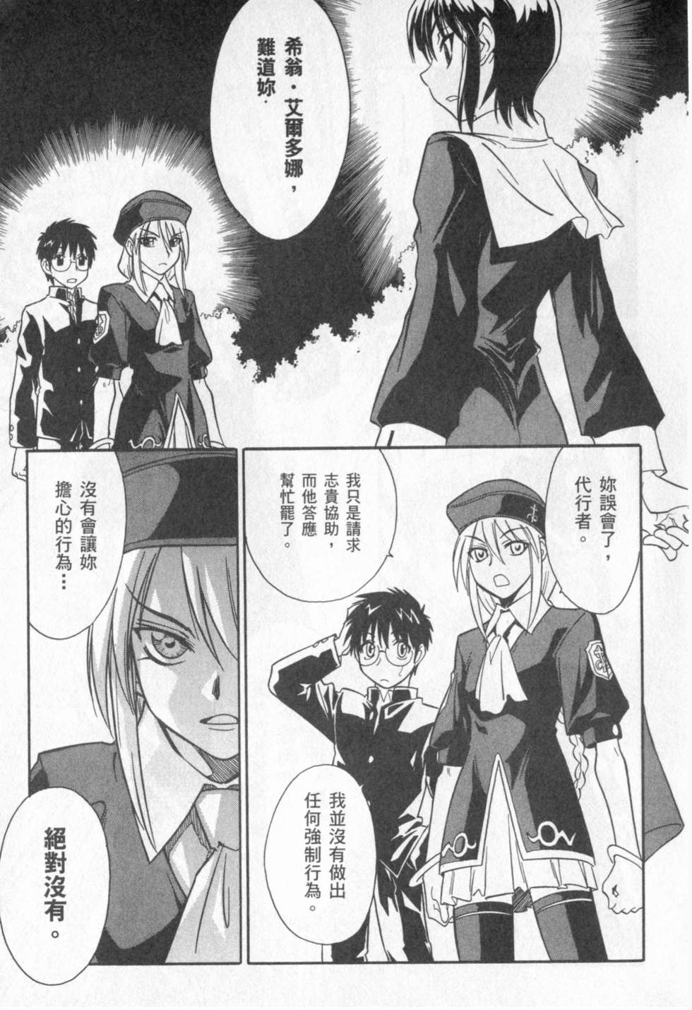 第114页