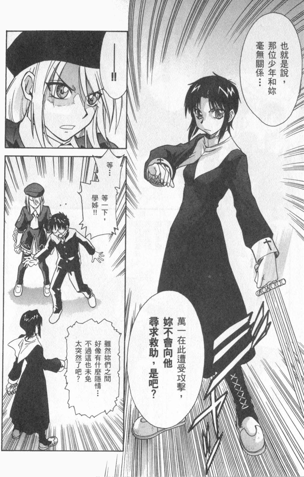 第115页