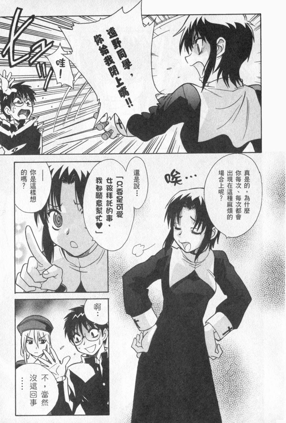第116页