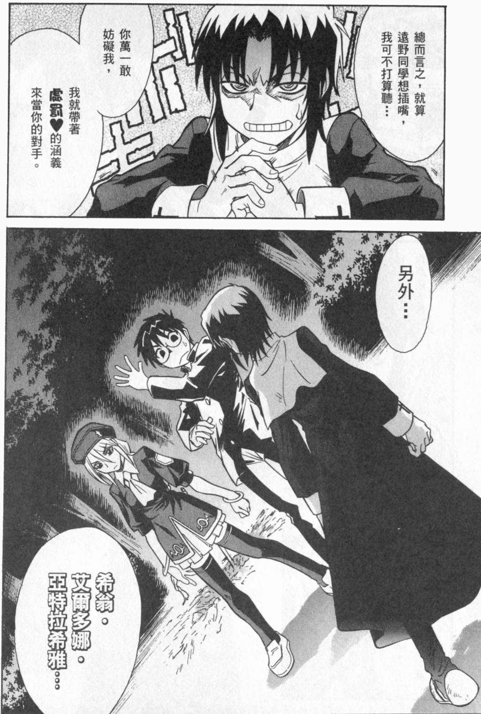 第117页