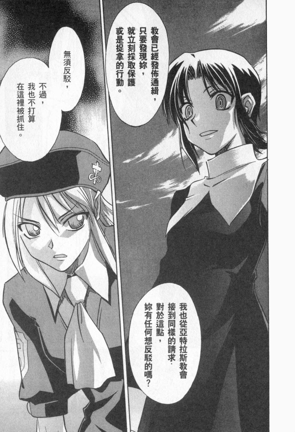 第118页