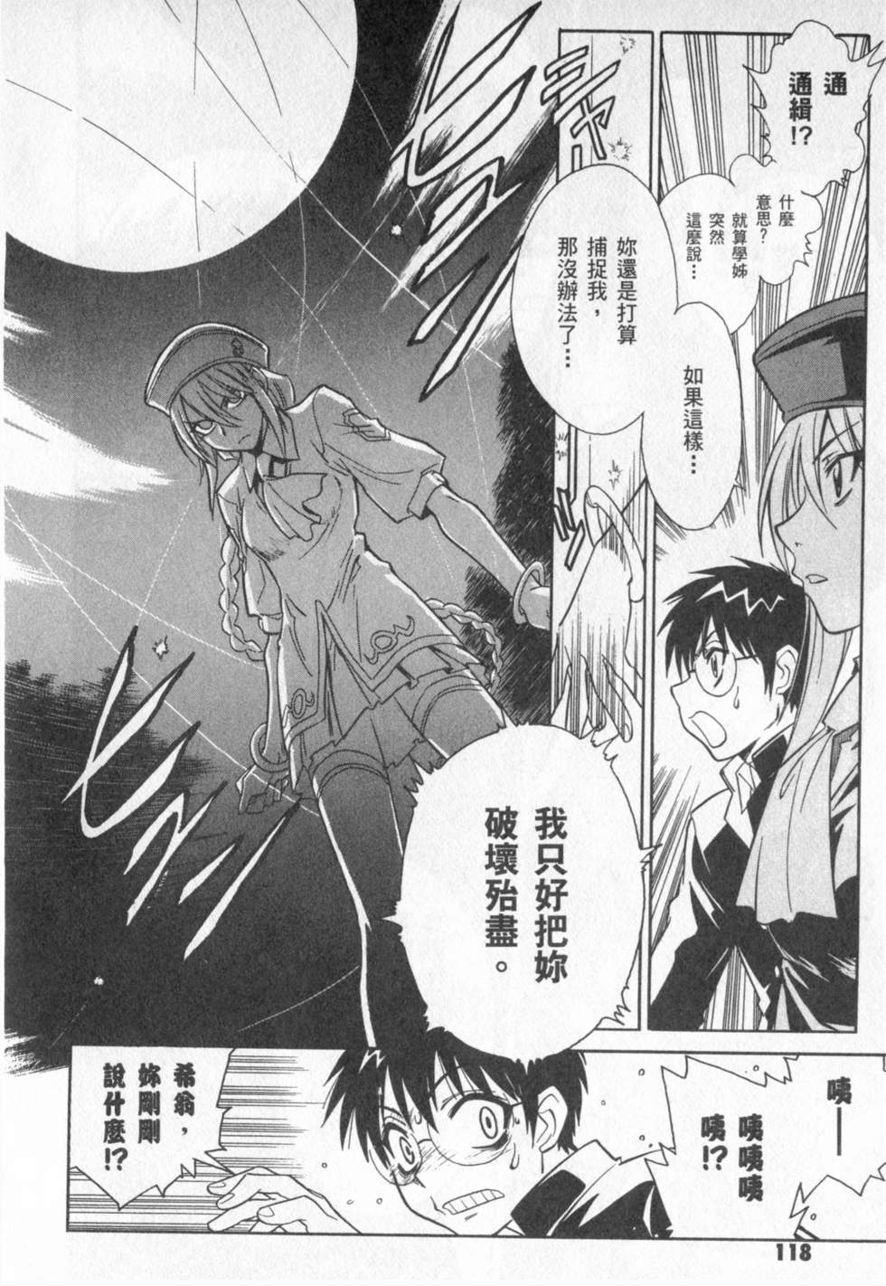 第119页