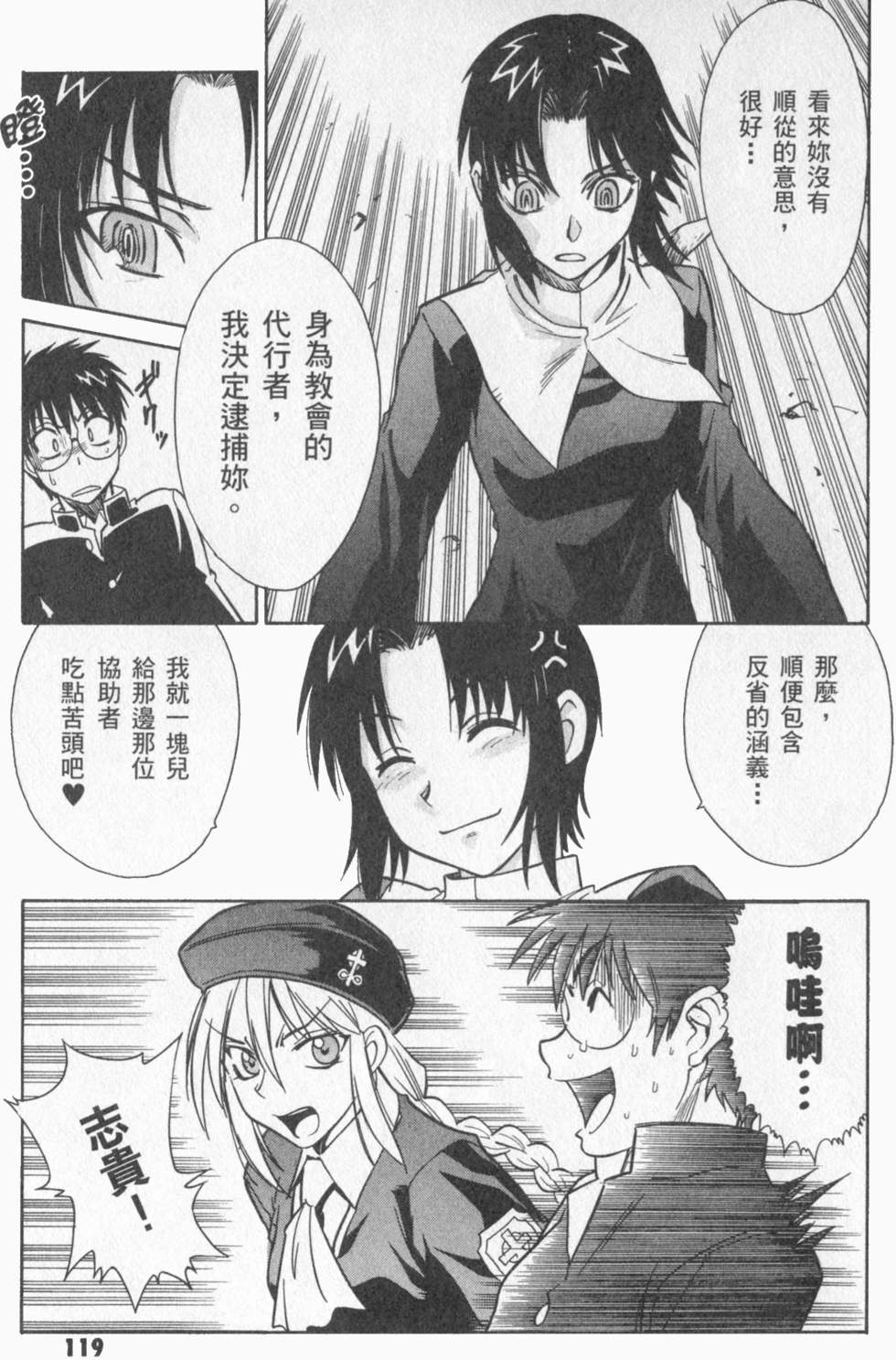 第120页