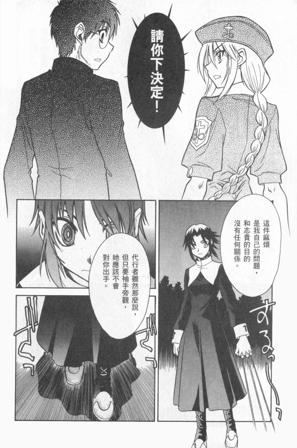 第121页