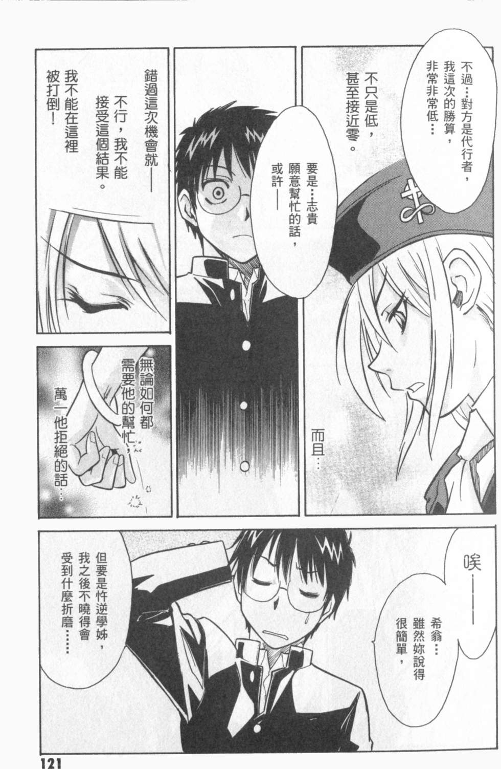 第122页