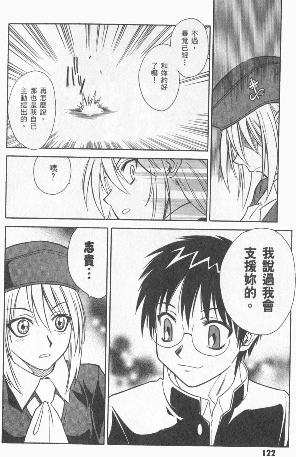 第123页
