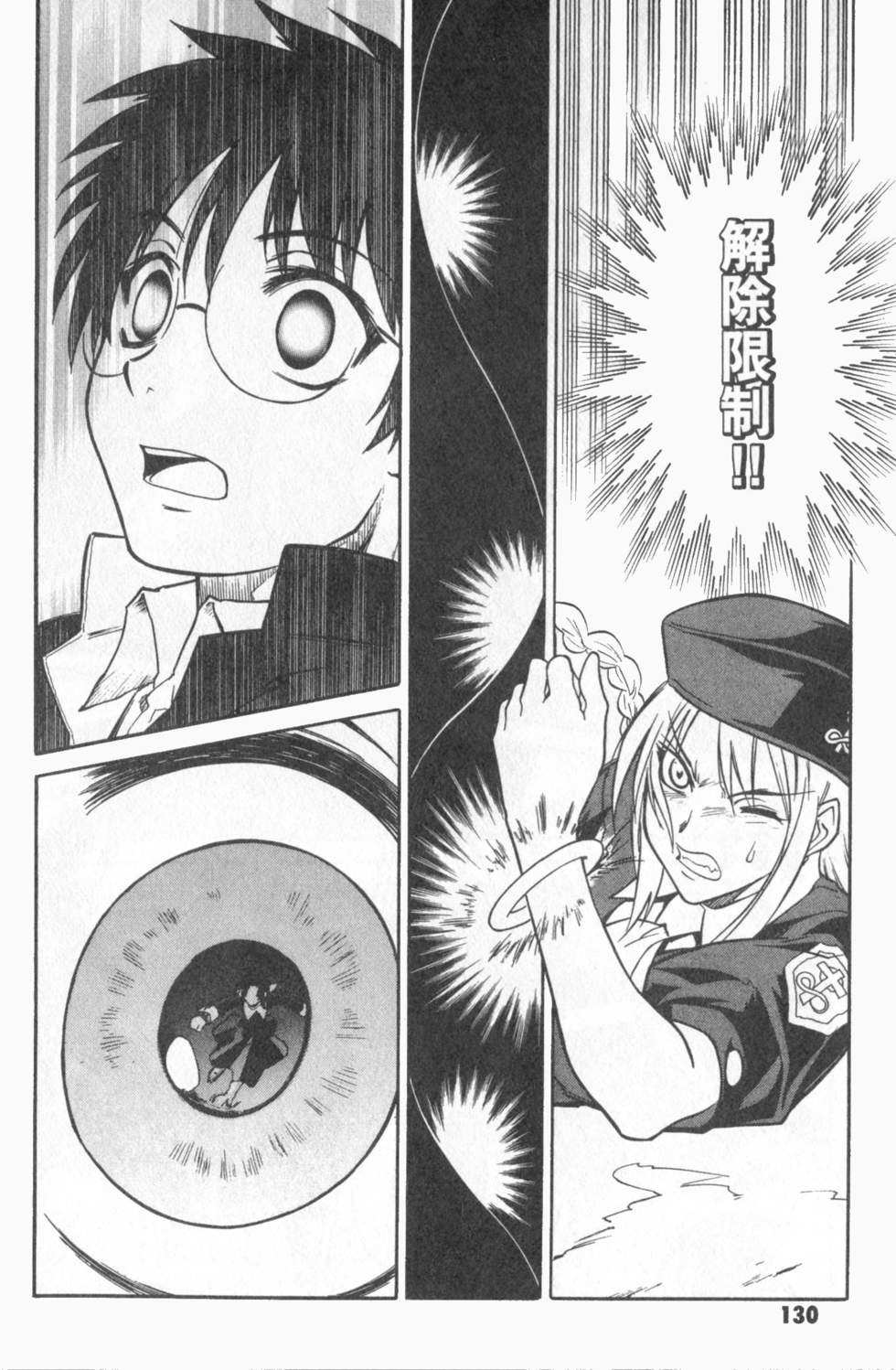 第131页