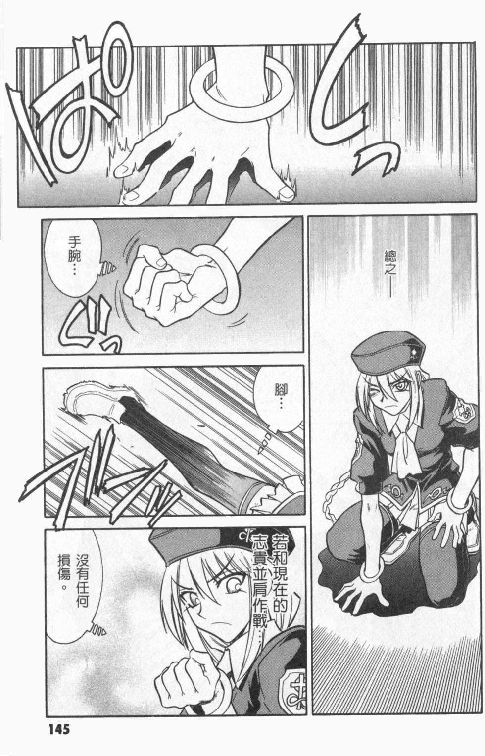 第146页