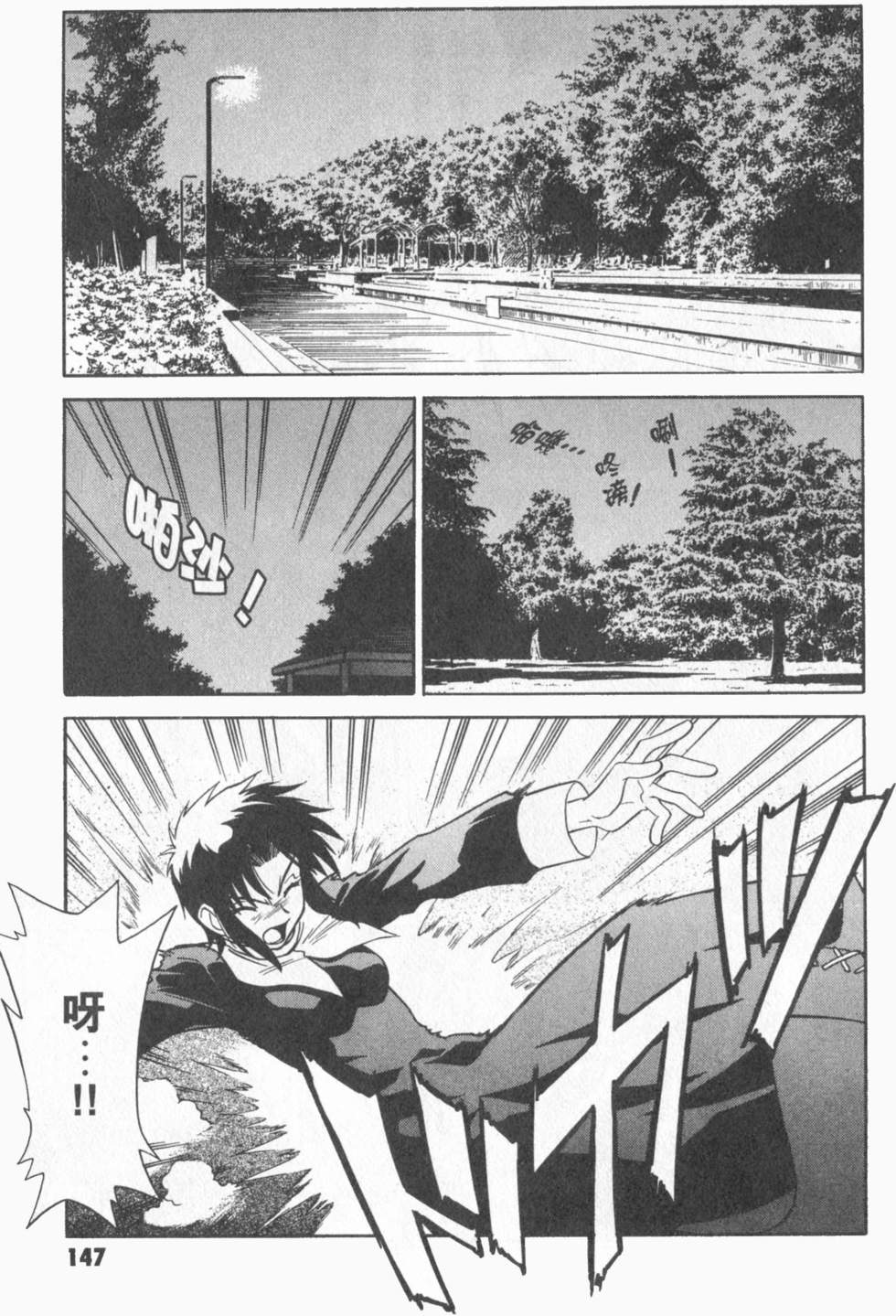 第148页