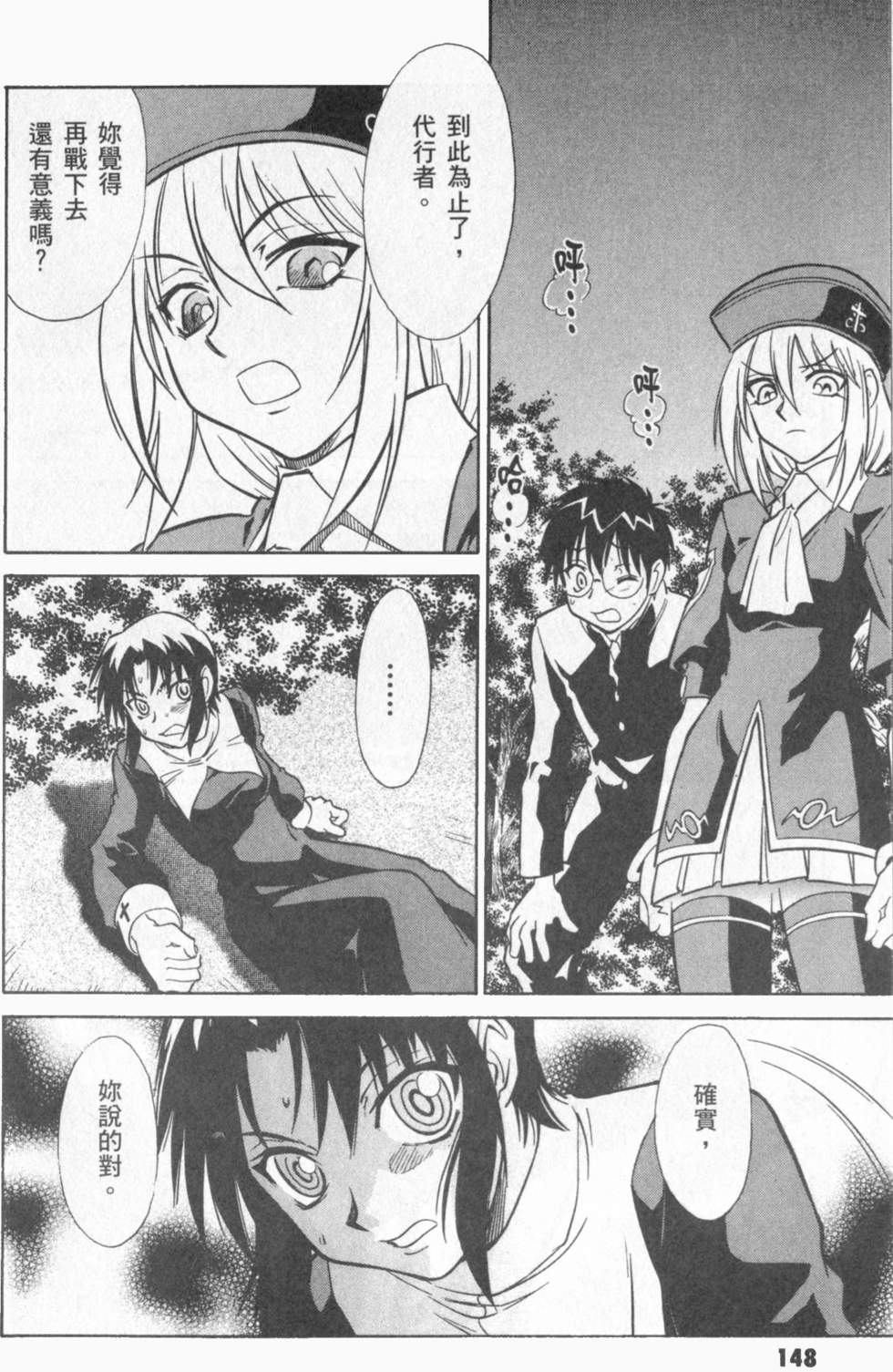 第149页
