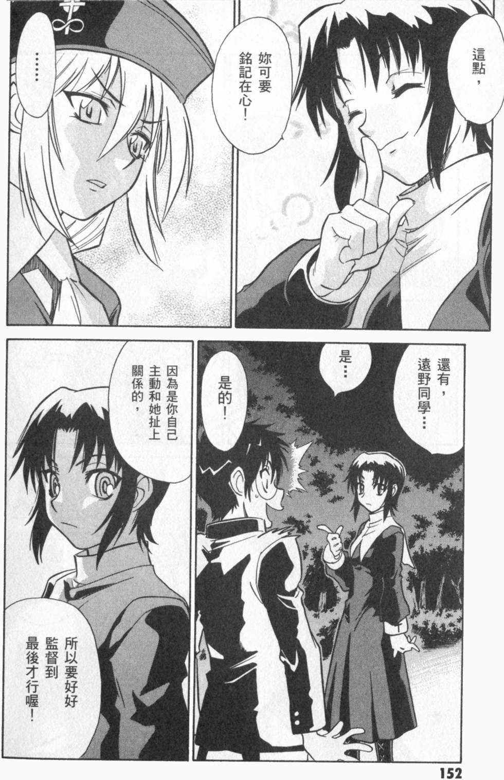 第153页