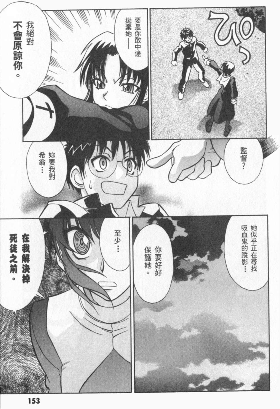 第154页