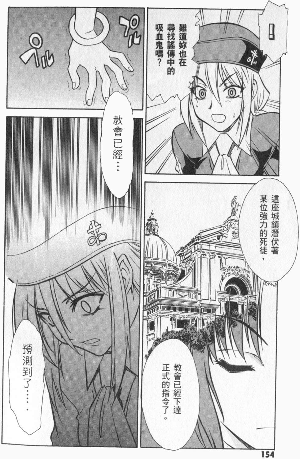 第155页
