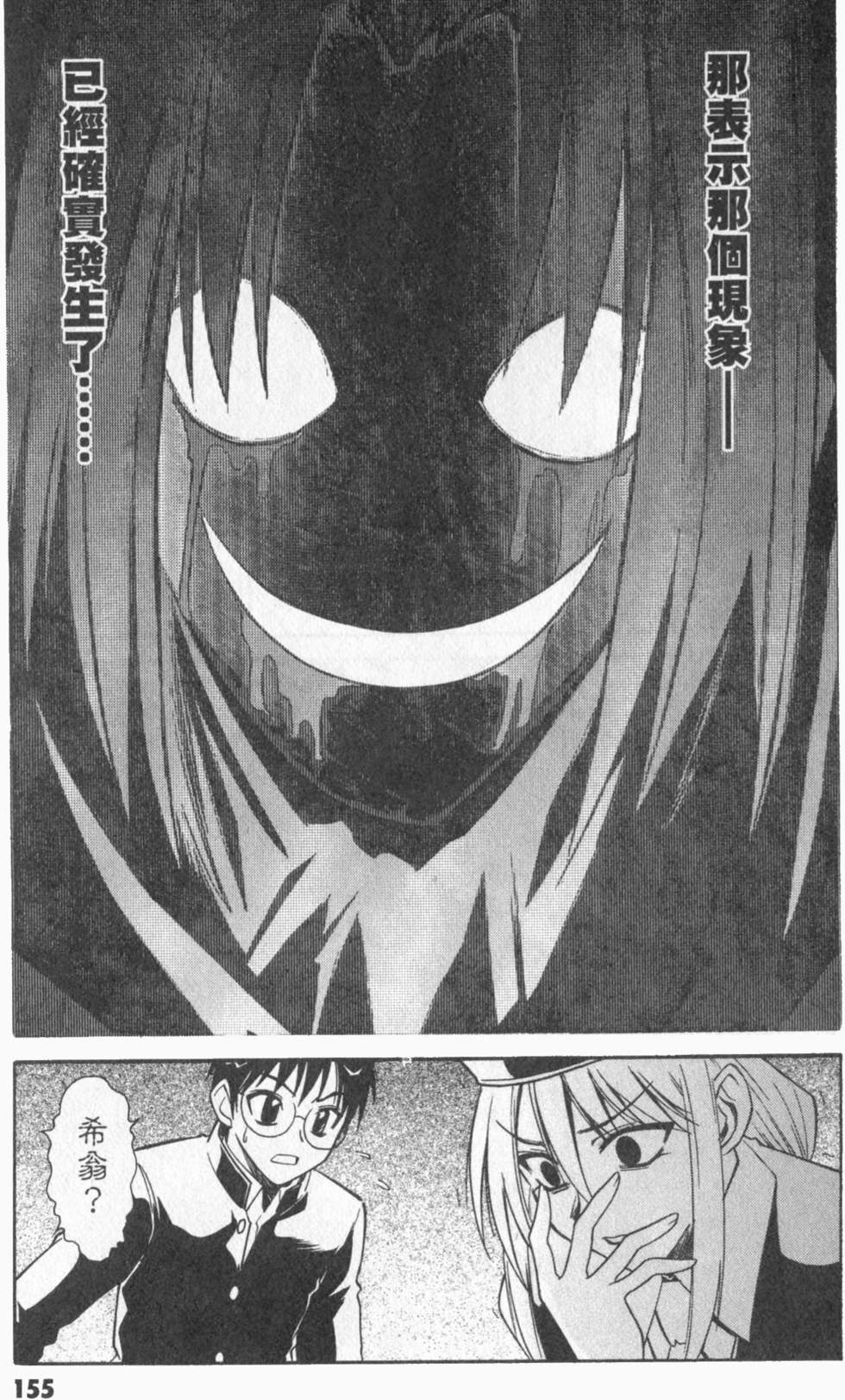 第156页