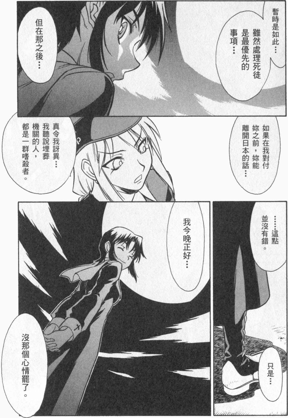 第158页