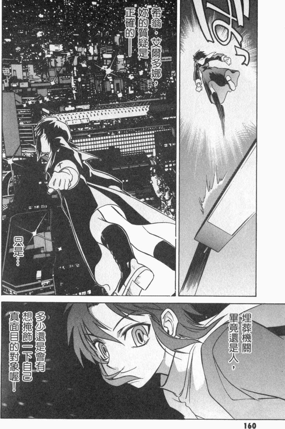 第161页