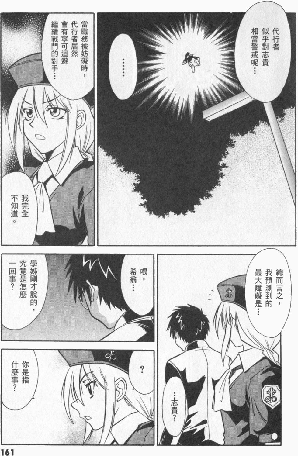 第162页