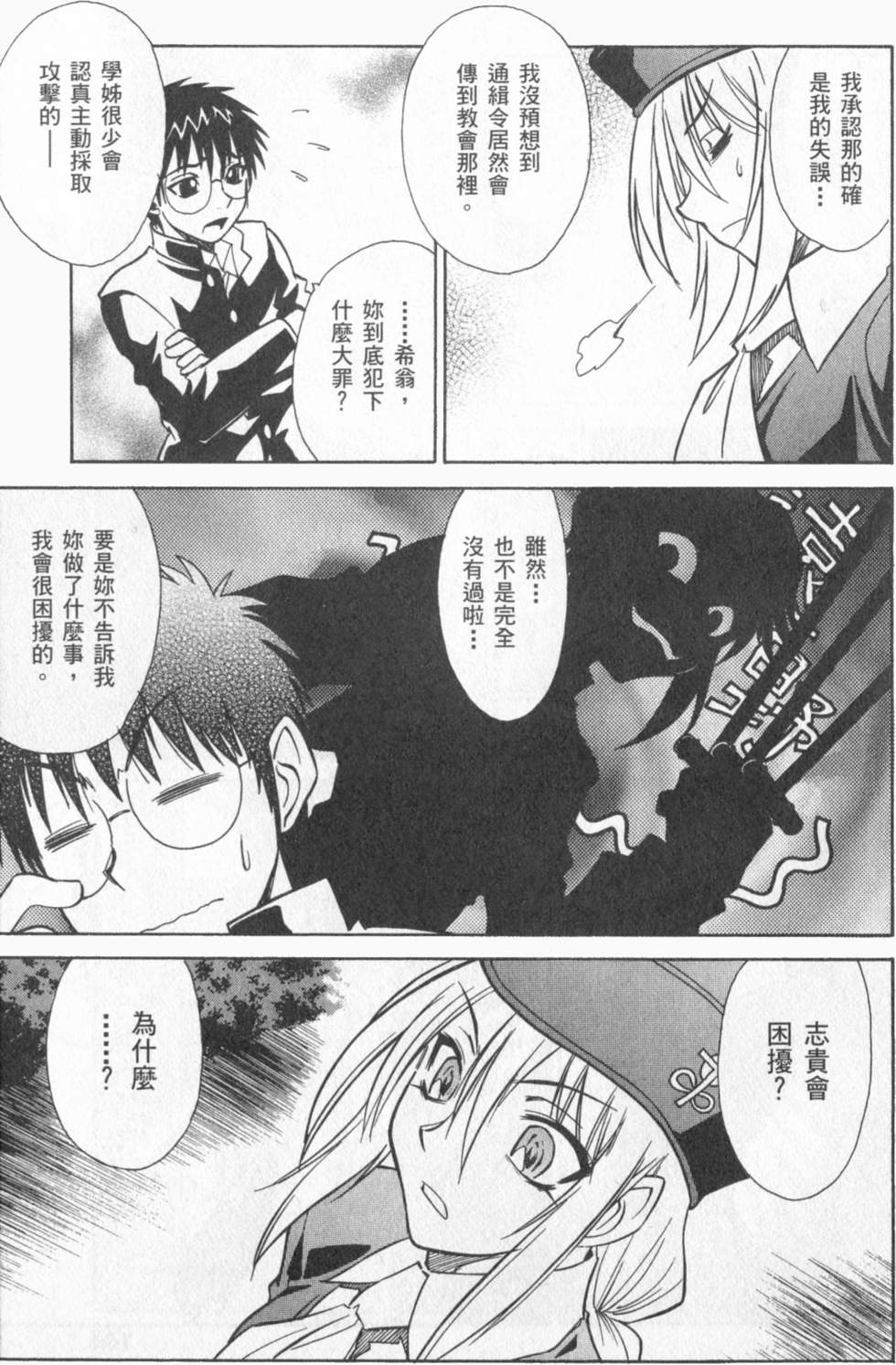 第164页