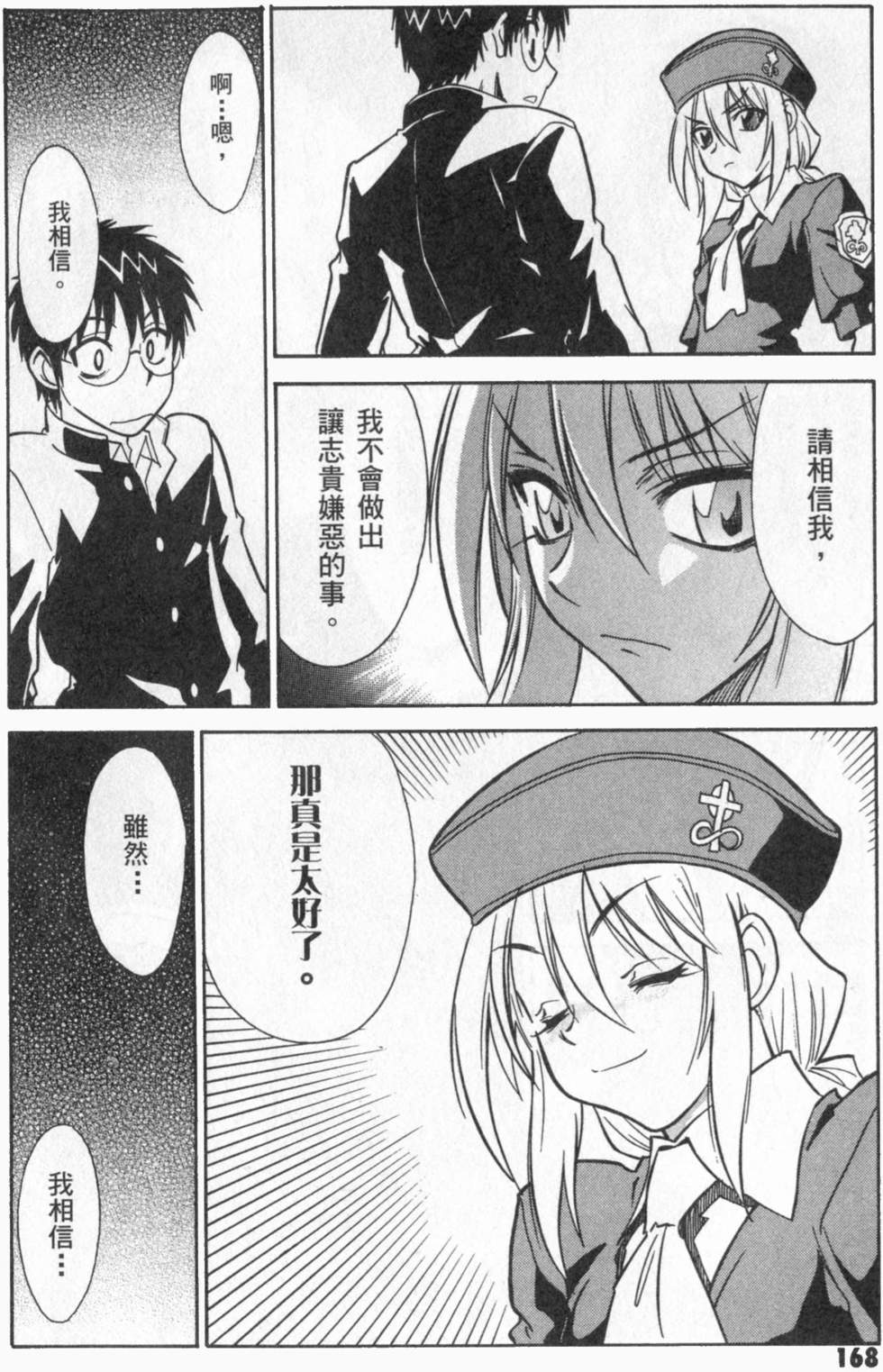 第169页