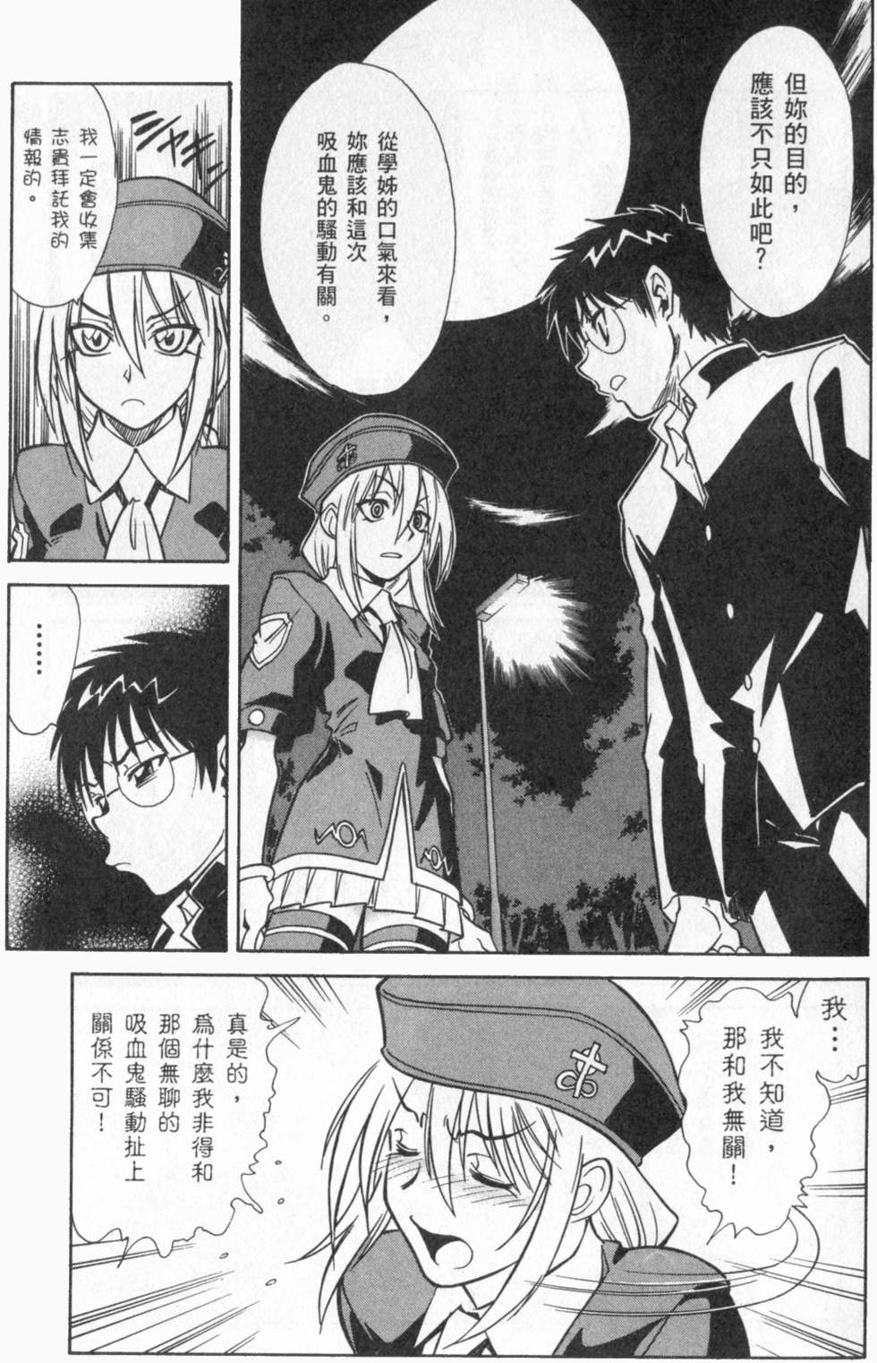 第170页