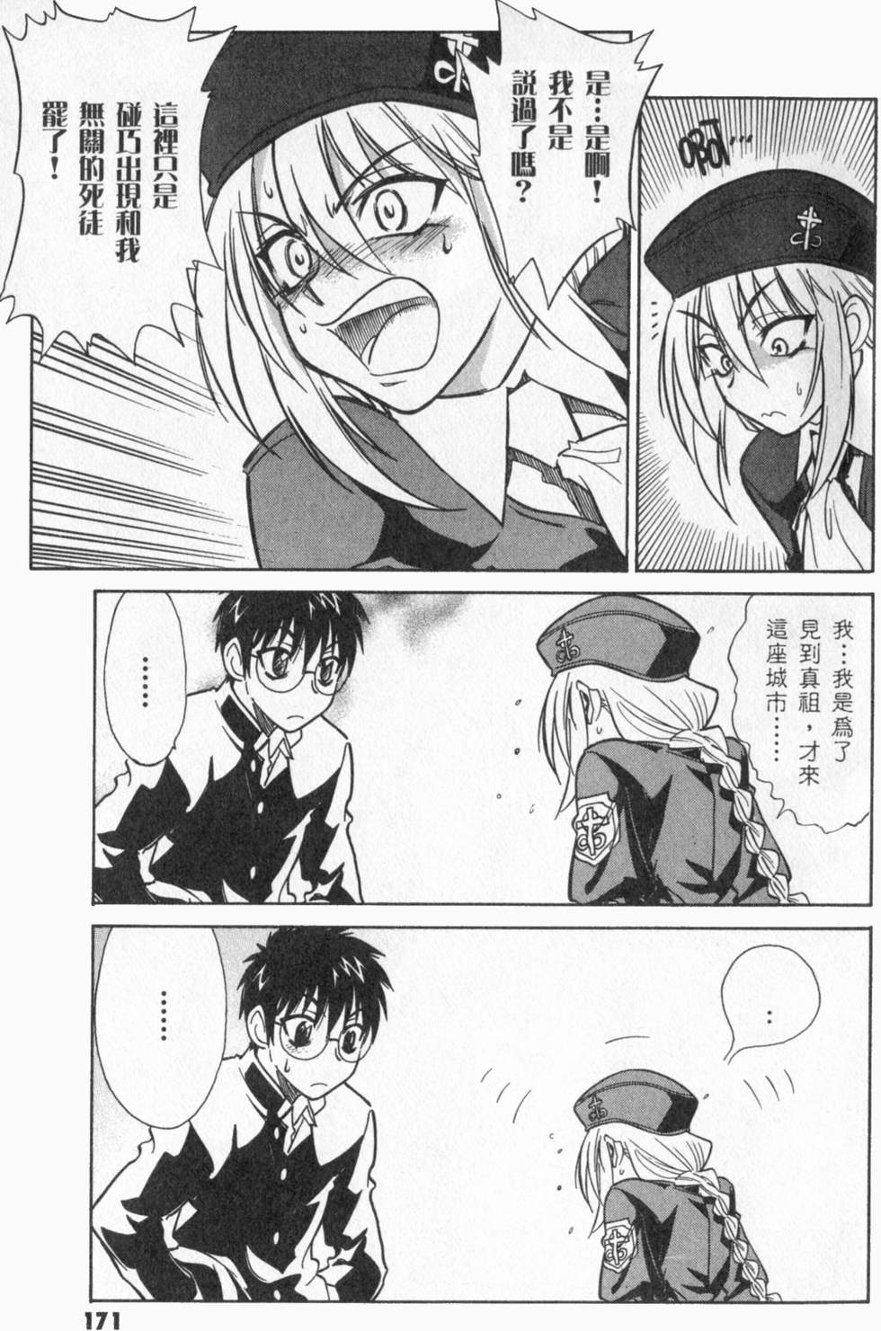第172页