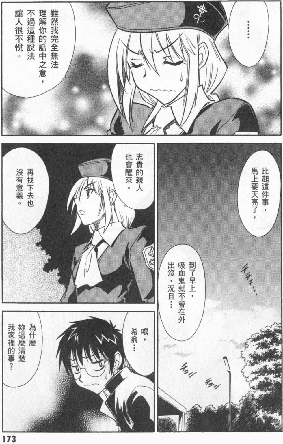 第174页