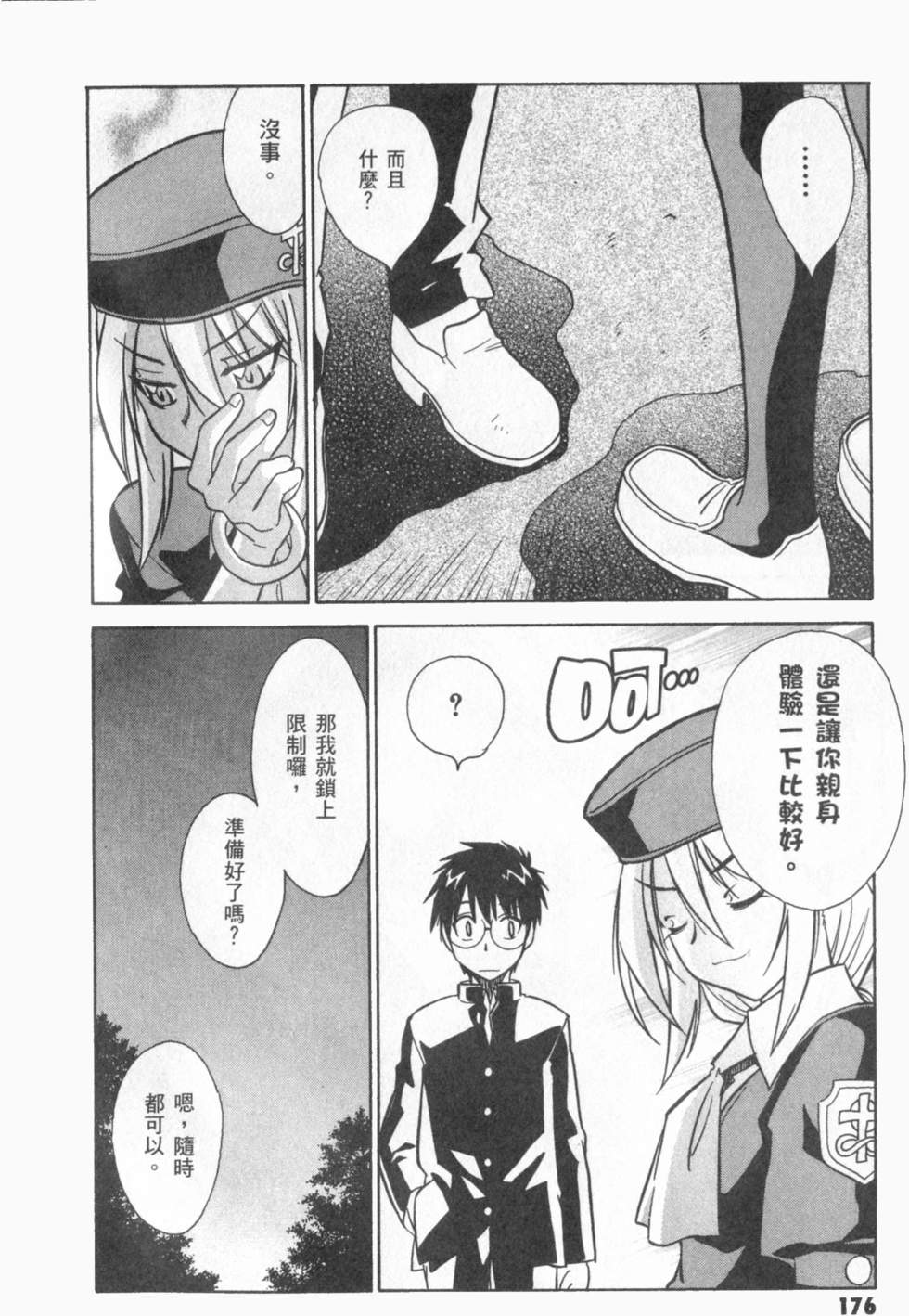 第177页