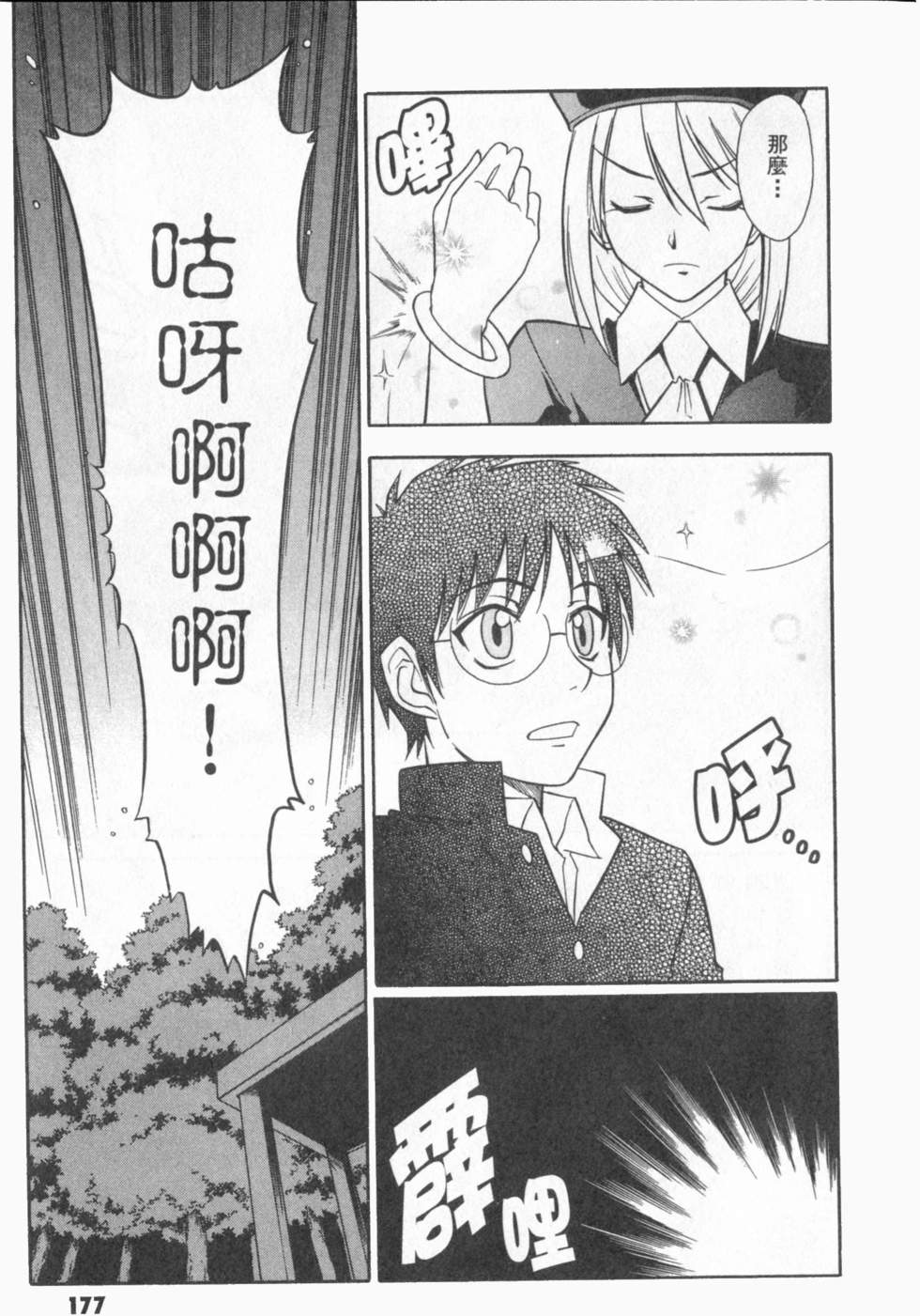 第178页