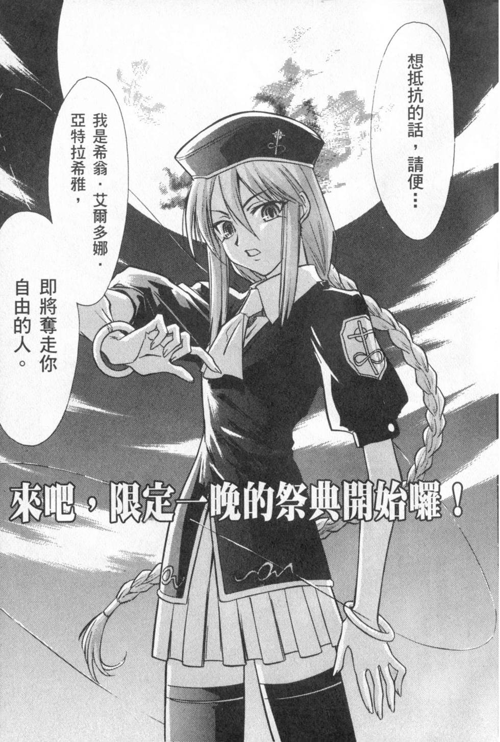 第182页