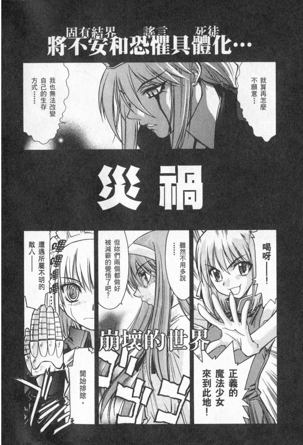 第185页