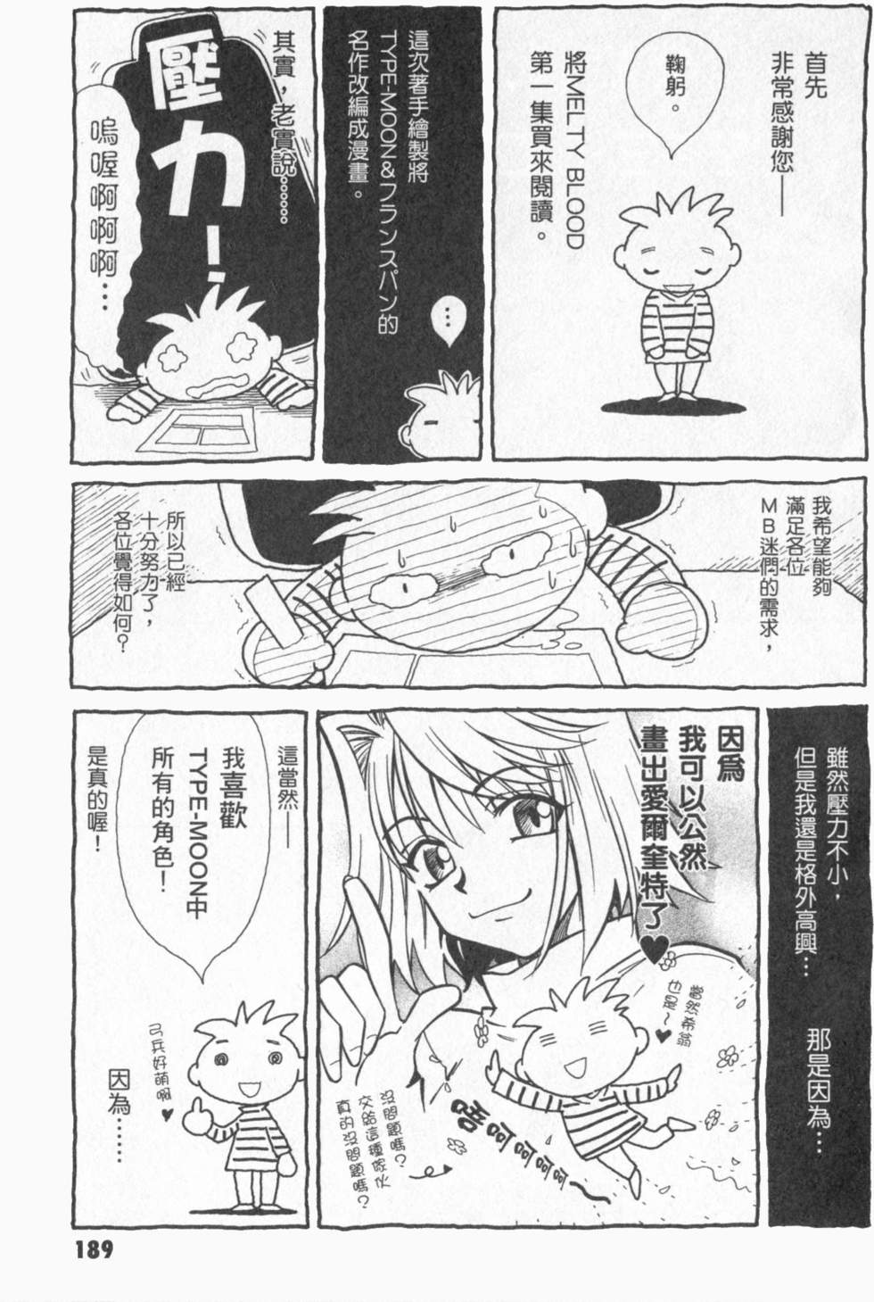 第188页