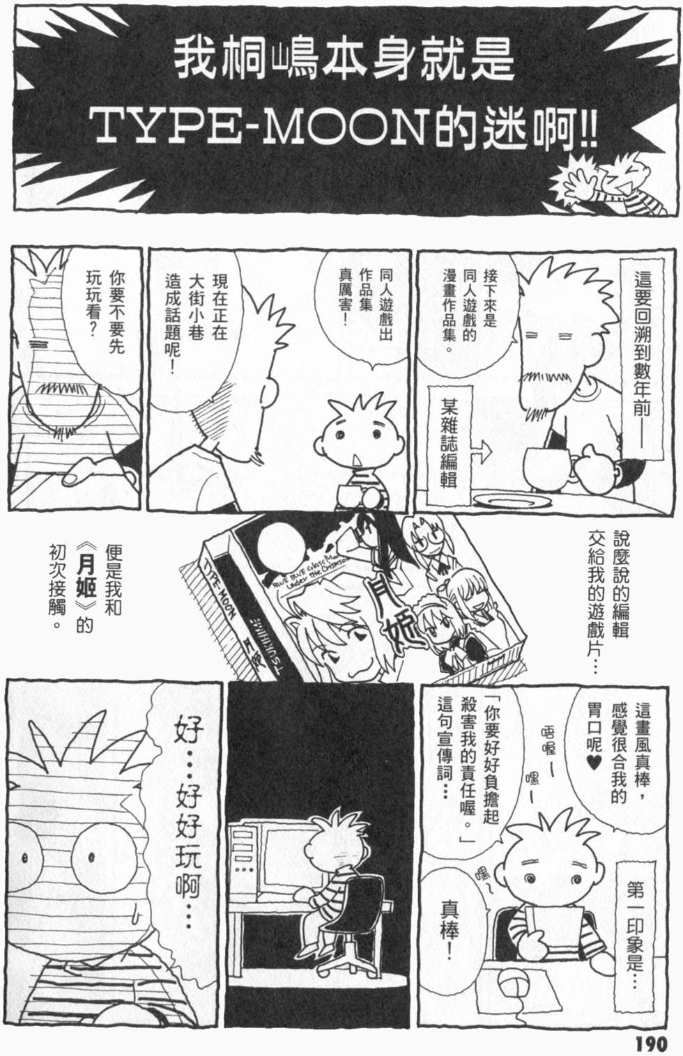 第189页