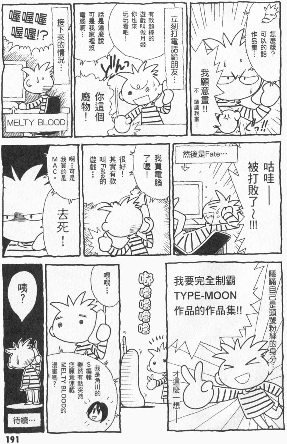 第190页