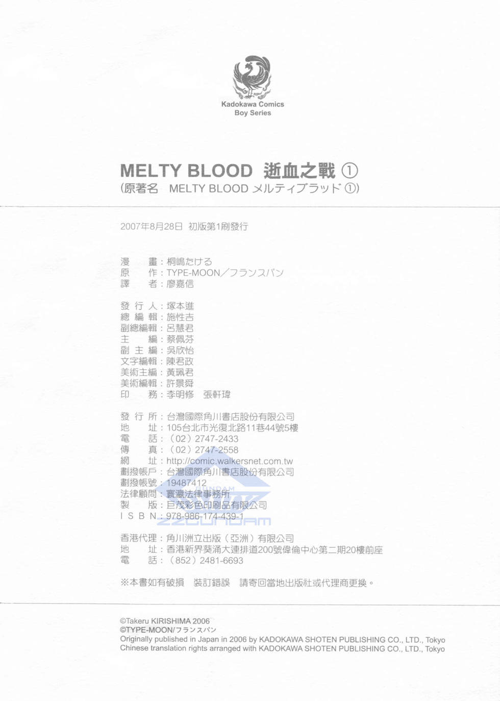 第195页