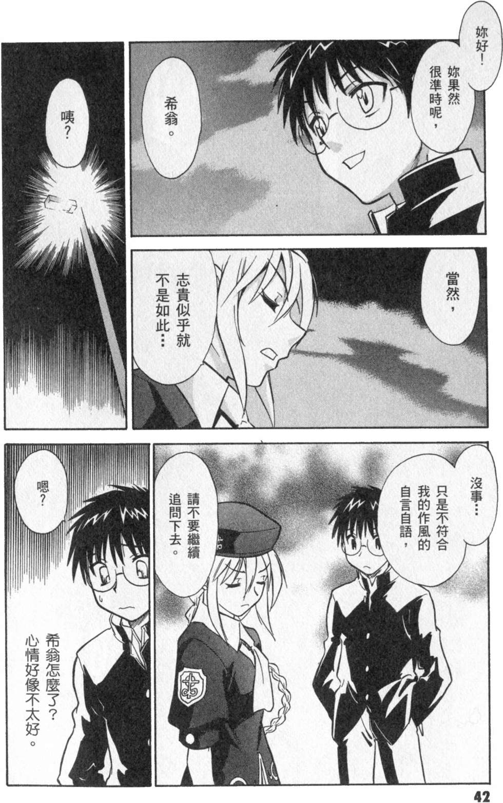 第42页