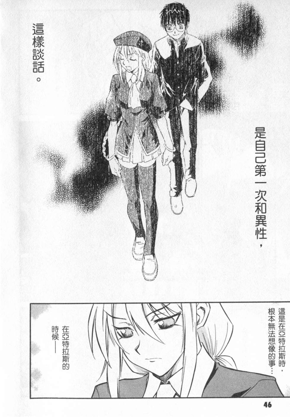 第46页