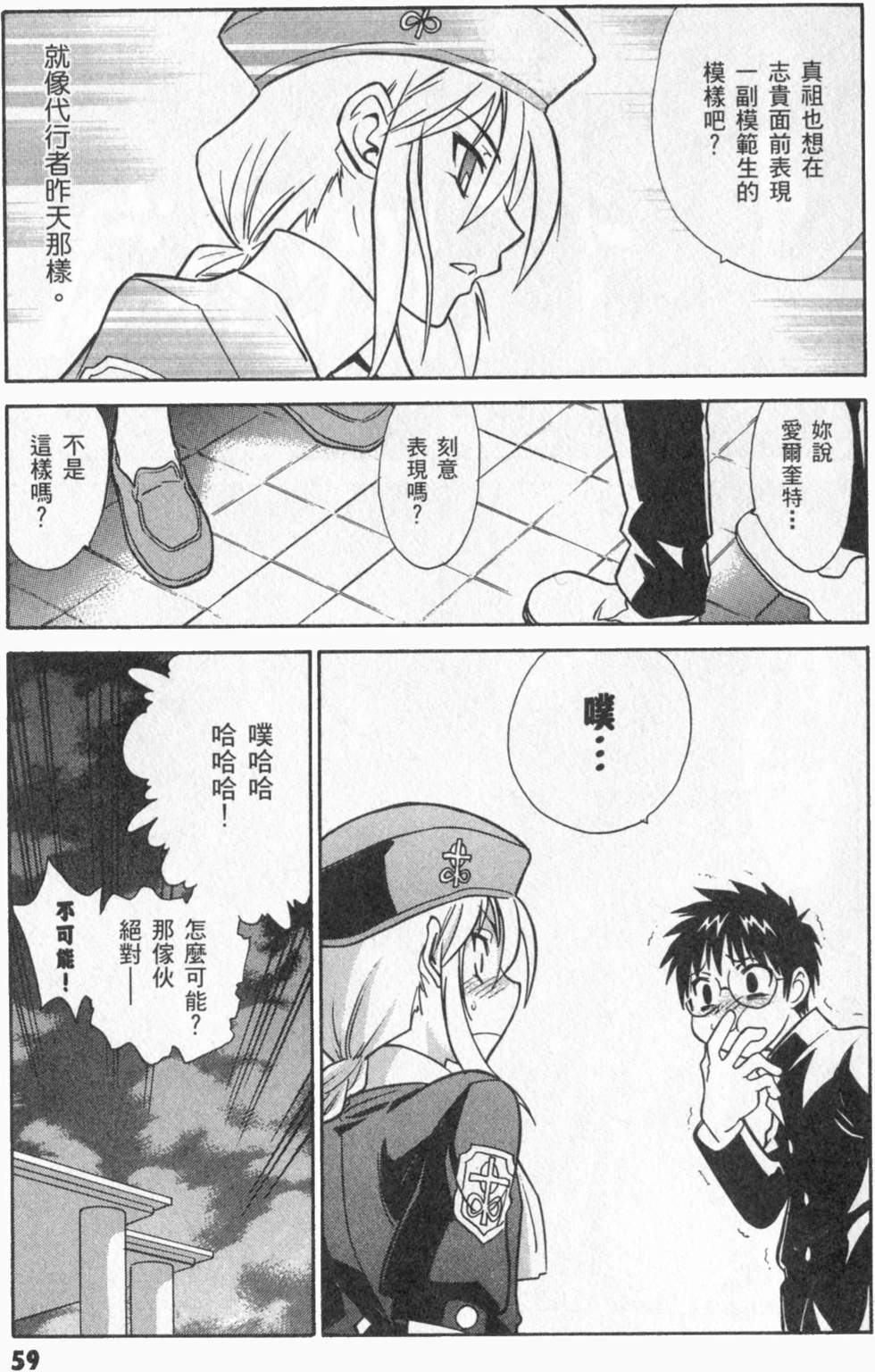 第59页