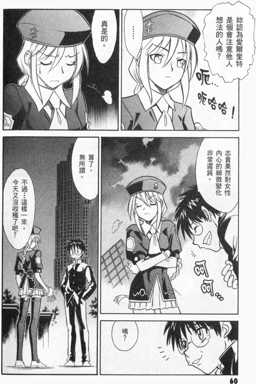 第60页