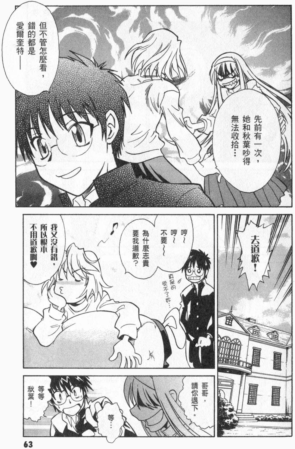 第63页