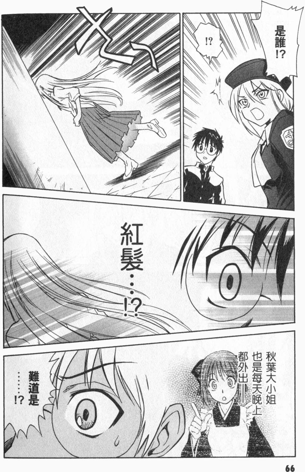 第66页