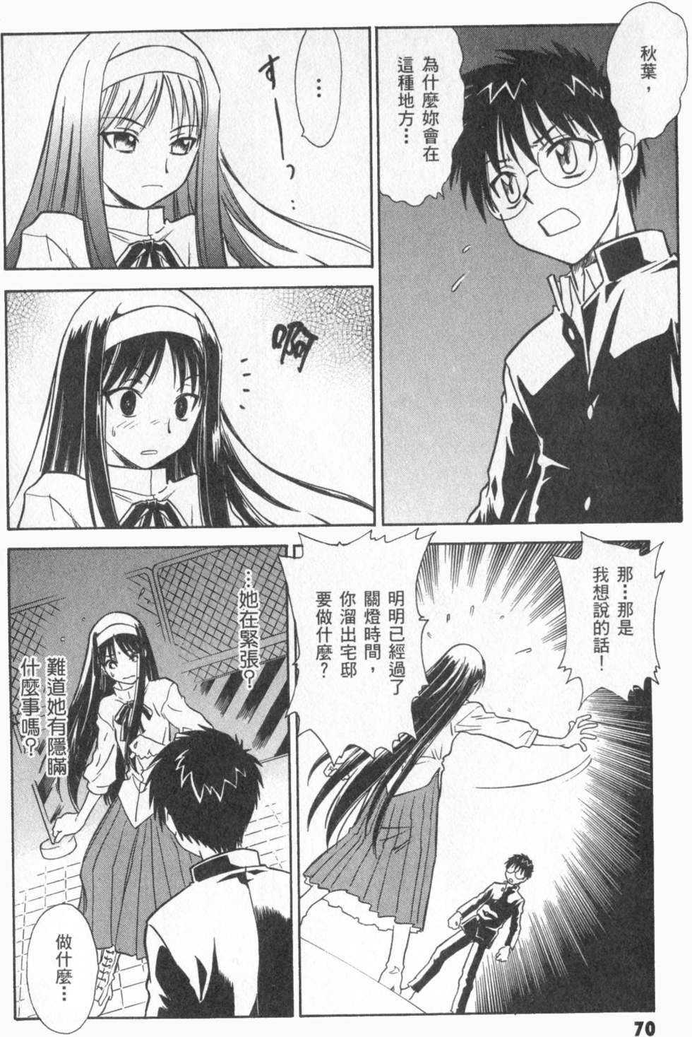第70页