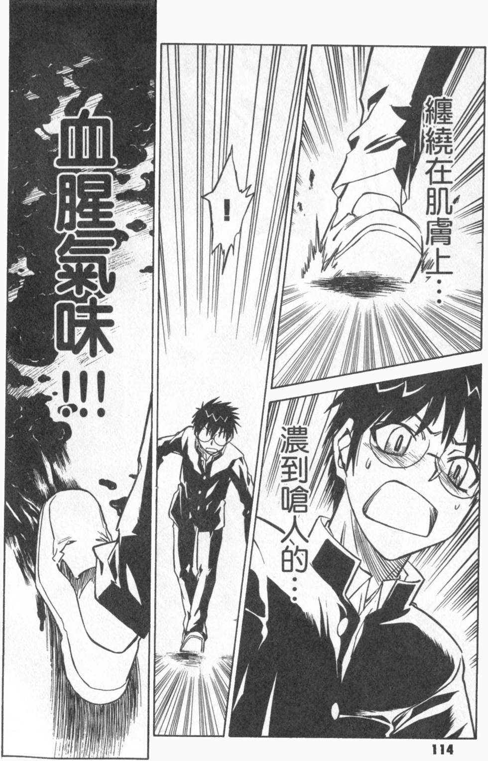 第114页