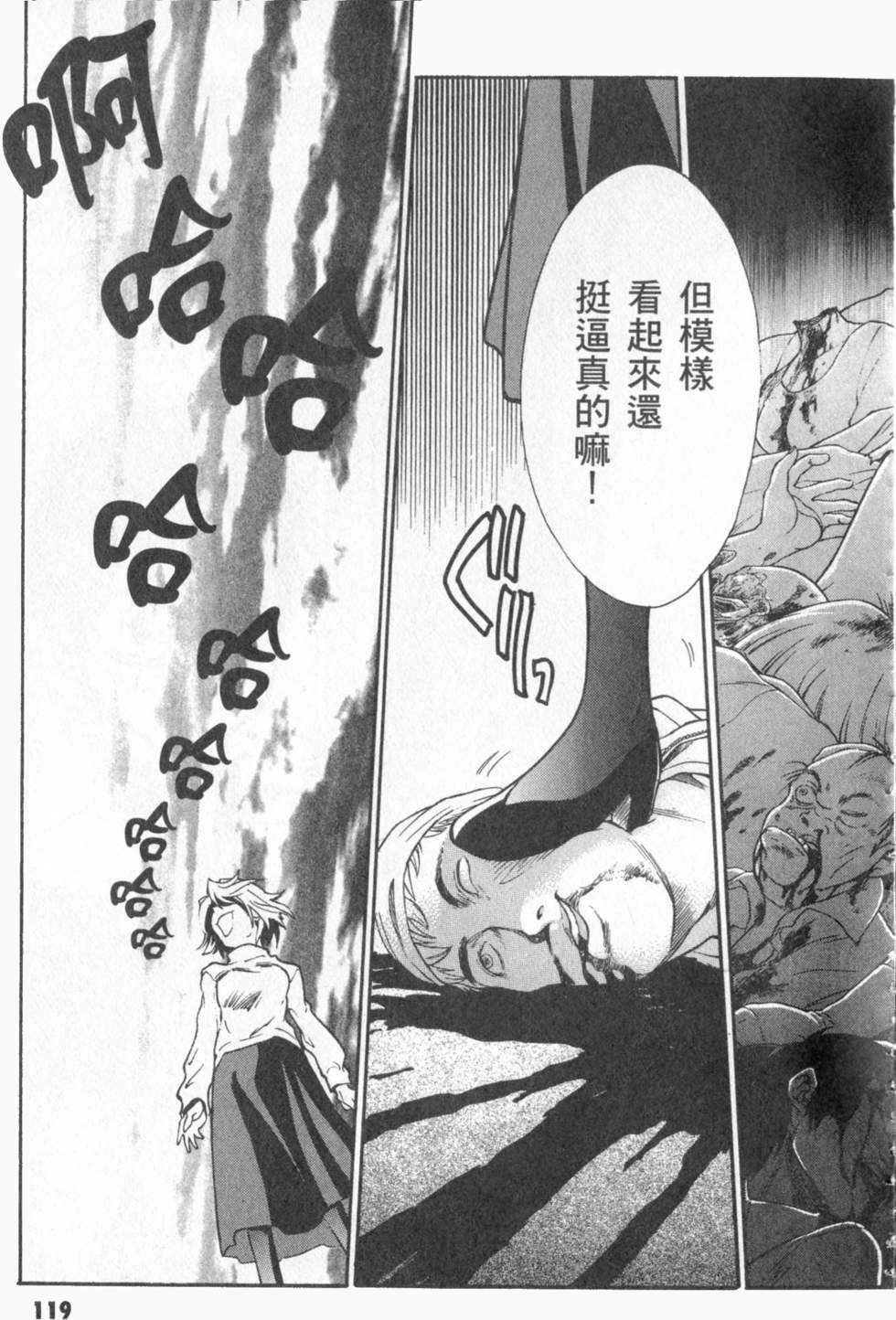 第119页