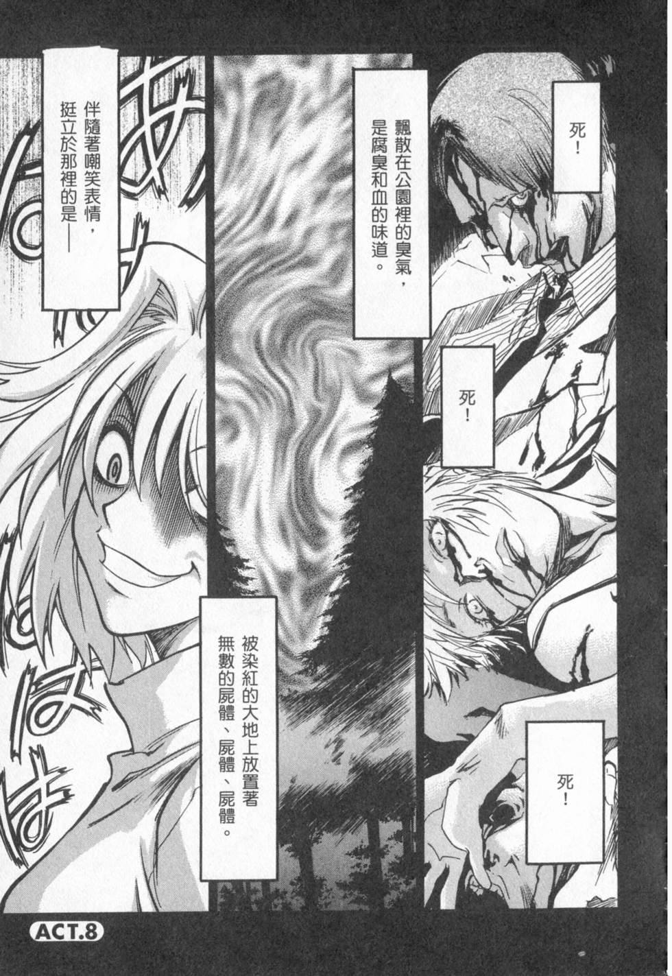 第123页