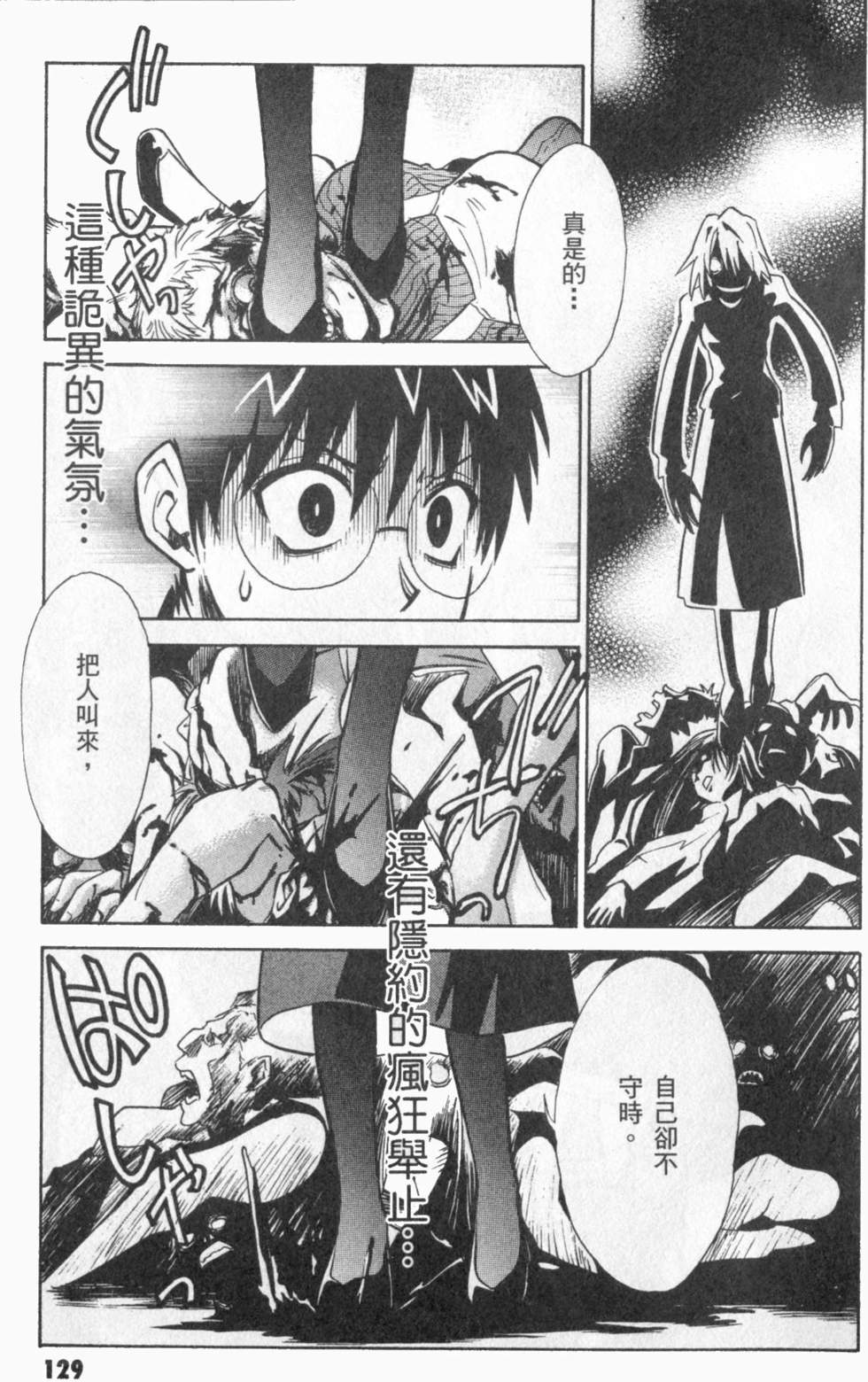 第129页