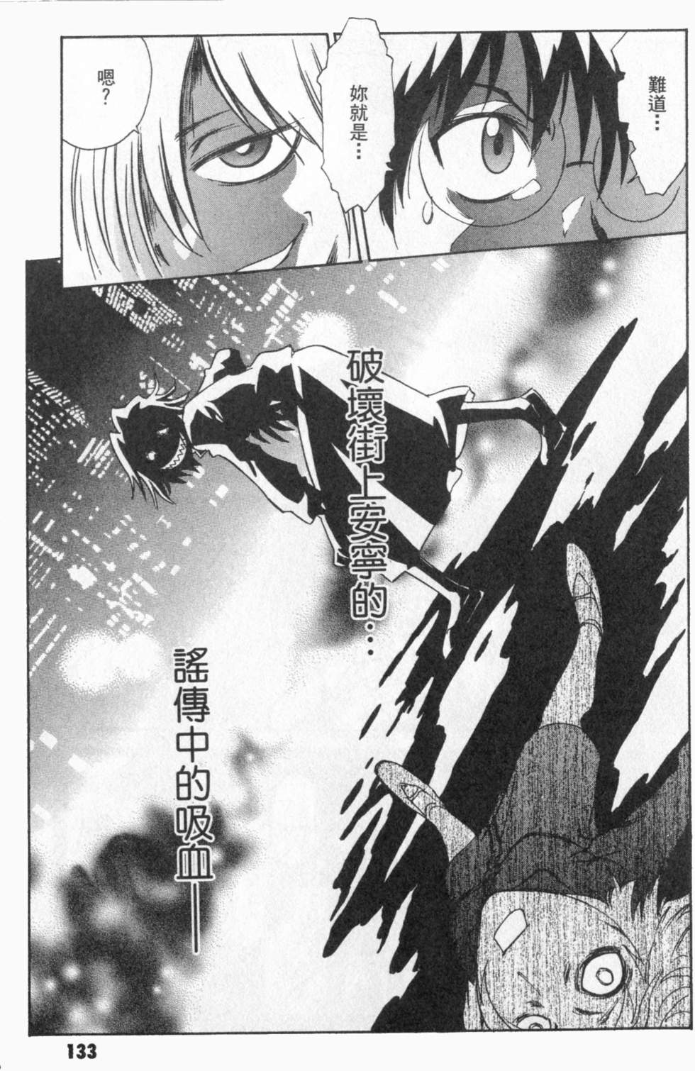 第133页